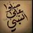 sharuhnajran's profile image