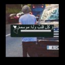 محذوف الحساب (@0595623384) Twitter