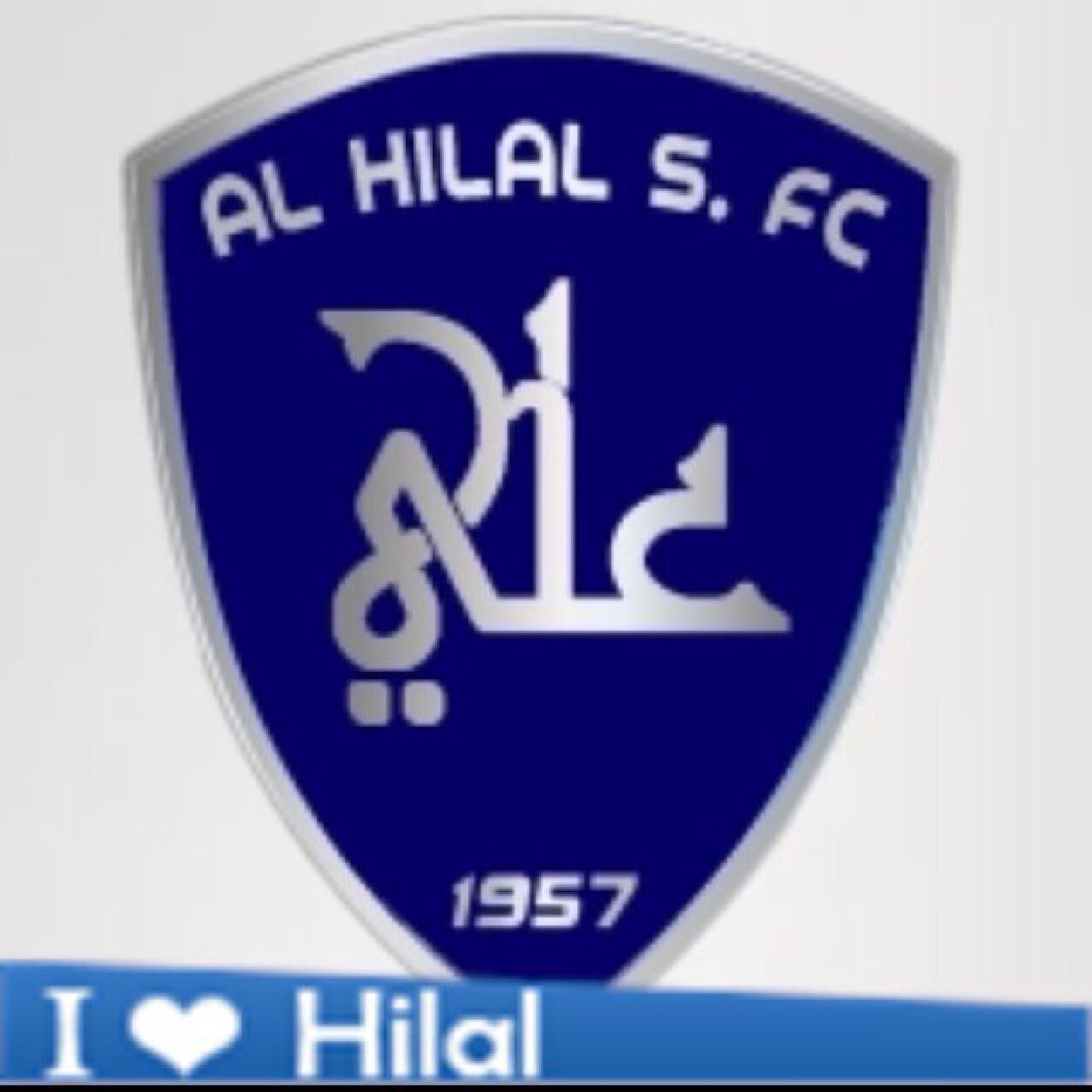 (هلالي للأبد) 54 (مدريدي)