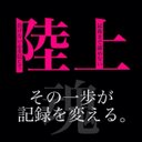 こばやし (@5816164reinahab) Twitter