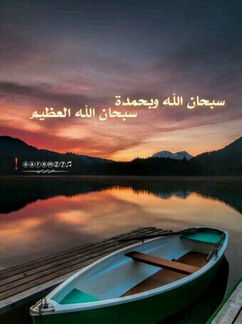 الخاص مهمل  احترام للي بين الظلوع ساكن.........