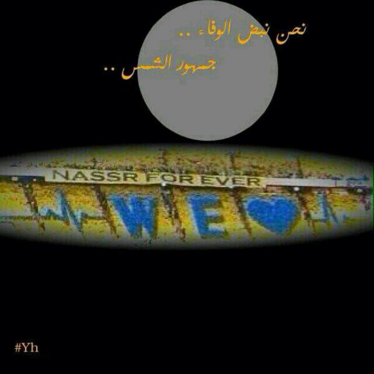 القصيم