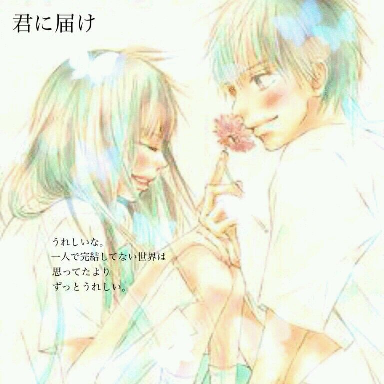 Yuki 趣味垢 定期 好きです鈴木くん 小林が可愛すぎてツライっ ひみつのアイちゃん カノジョは嘘を愛しすぎている 花にけだもの 17歳 キスとジレンマ 未成年だけどコドモじゃない ハチミツにはつこい True Love この中の好きな漫画あったらrt Yuki 趣味垢 定期 好きです鈴木くん 小林が可愛すぎてツライっ ひみつのアイちゃん カノジョは嘘を愛しすぎている 花にけだもの 17歳 キスとジレンマ 未成年だけどコドモじゃない ハチミツにはつこい True Love この中の好きな漫画あったらrt