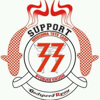 菊池涼介後援会広島支部（とら） (@otokokikuchi) Twitter profile photo