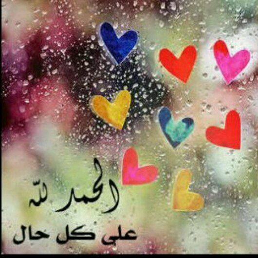 ‏إذا خانتك حبيبتك في البدايه فخونها في النهايه ♥♥♡♡