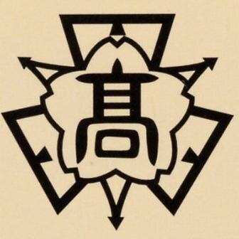 東高の裏側を明らかにする。皆様からのコアな情報の提供をお待ちしています。
