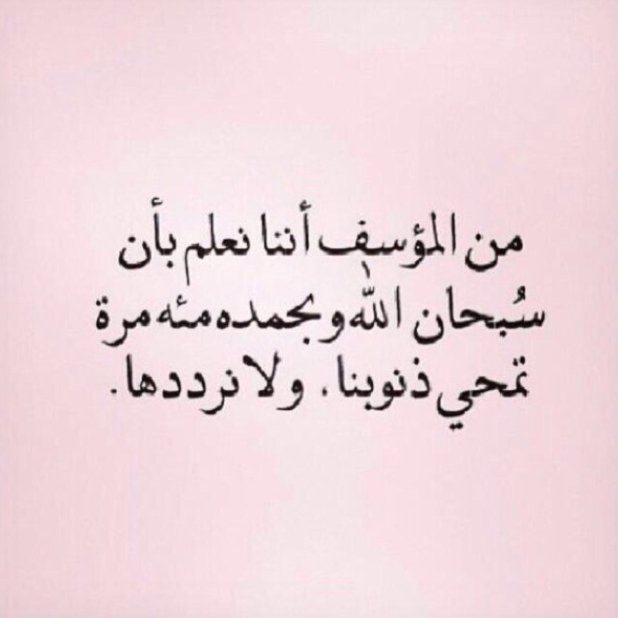 Kik: saudiblogspot33