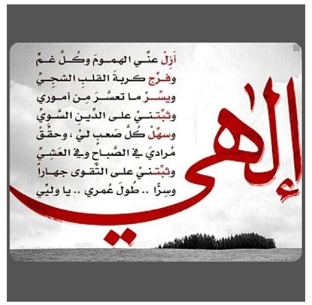 لا اله الا انت سبحانگ اني گنت من الظالمين !! ❤️