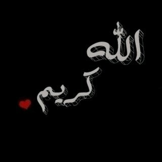 الاسم:أحمد / العمر:17سنة /ساكن في بريدة