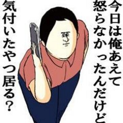 ウザい先生bot Uzaisenseibot Twitter