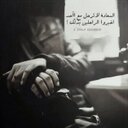 همس (@2323_nada) Twitter