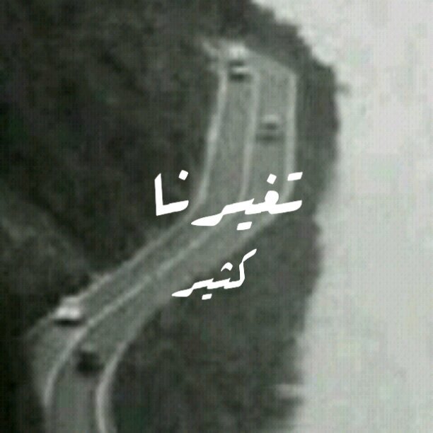 سبحانن اللﮧ ~
