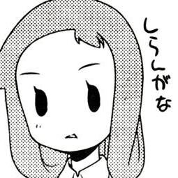 どれだけ わたくしを 必要としてても！ 有意義と される 研究 だとしても！  
   わたくしが 愛を 注げる 美しい もので なければ ジャマでしか ないのです！ 【関連ワード】 物理、記憶術、プログラミング、時々AI
