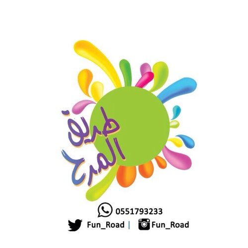 طريق المرح للتأجر النطيطات بشكل يومي
غايتنا اسعاد اطفالكم ...
للاتصال ، واتساب : 0551793233
instagram | Kik : @Fun_Road
* الرياض