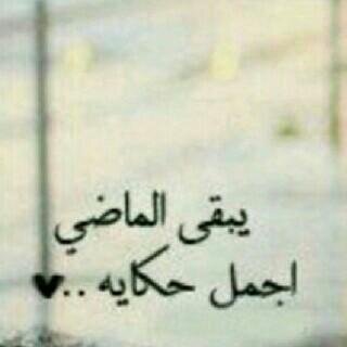 ليه اكدر خاطيري على دنيا وانا بخليها..