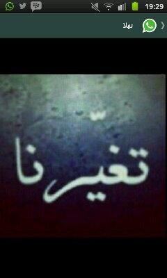 استغفرالله