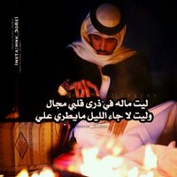 احساس الغلا  (@fissl223) Twitter profile photo