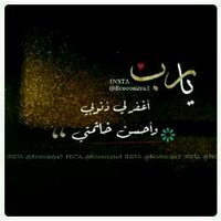 حنان،المطيري (@uldld2) Twitter profile photo