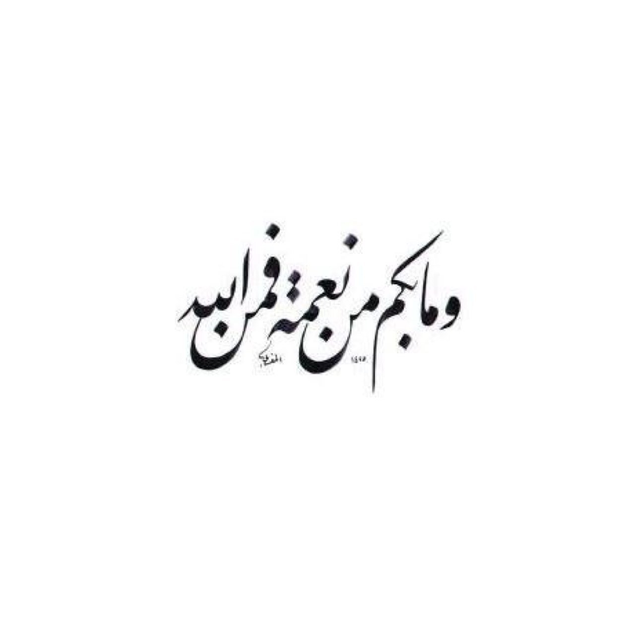 ‏فن التعامل مع الآخرين : خُذِ الْعَفْوَ وَأْمُرْ بِالْعُرْفِ وَأَعْرِضْ عَنِ الْجَاهِلِينَ