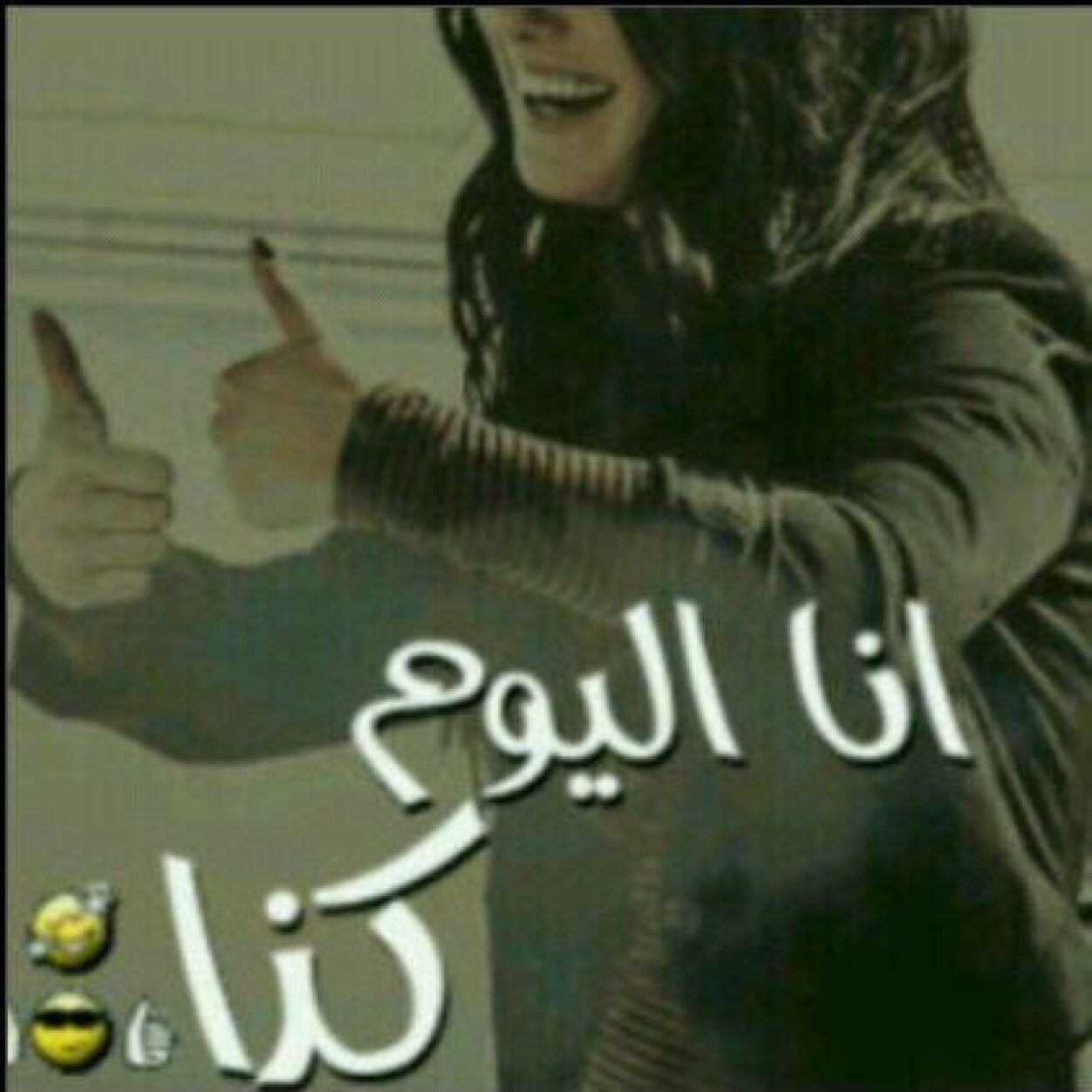 من الحفر