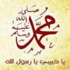 لا تجعل الله أهون الناظرين إليك