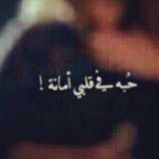 آحبکَ بشدهہ کَ حجم اهمالک لي تماَمآ ..✉̸̸̸♡̷̷̷̷̷̷̷.                                          ابـہـآ ♡                            ^تجدني في المفضلهہ