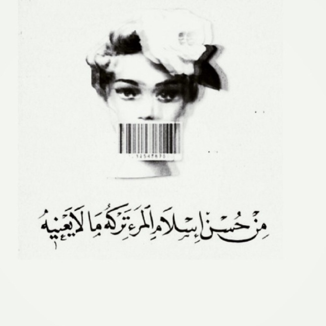 سبحان الله و بحمده سبحان الله العظيم ..