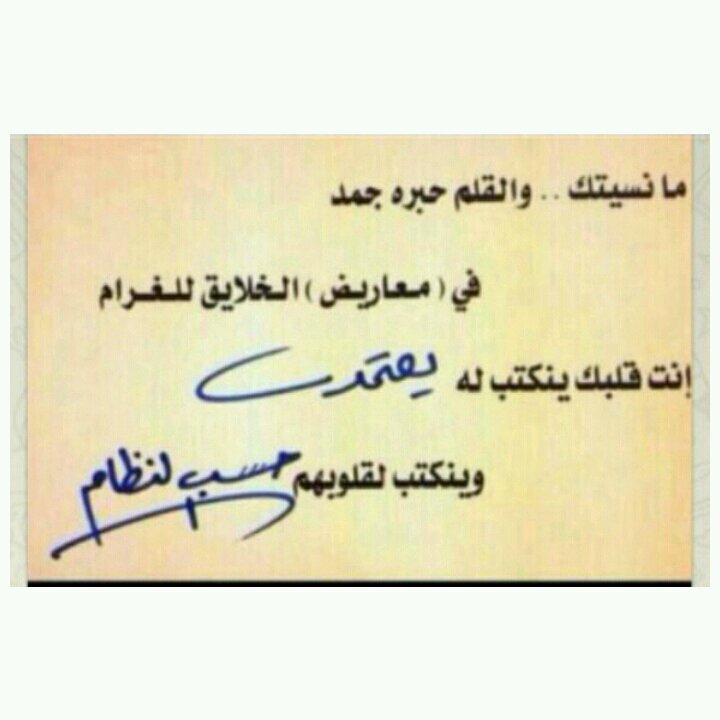 ريتويت لما يروق لي $