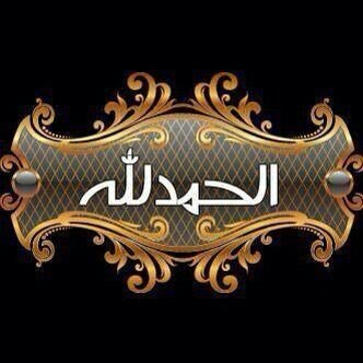 ليس لدي ادنى فكرة عن السياسيه ولا اتدخل فيه حسابي للدفاع عن ديني ومذهبي السني اللهم صل على سيدنا محمد واله واصحابه اجمعين لا اله الا الله محمد رسول الله