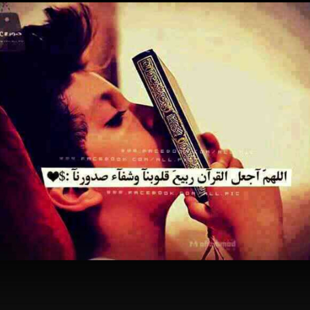 لااله الاانت سبحانك اني كنت من الضالمين