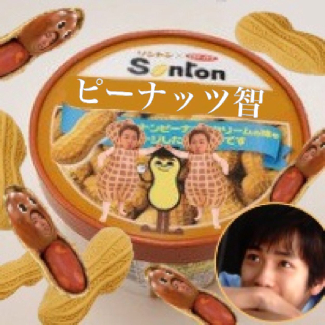 _______________________________________ ☞ピナッツ大好き✌️ 関西 智担 大宮 5co1 ☜ ￣￣￣￣￣￣￣￣￣￣￣￣￣￣￣￣￣￣￣￣ http://t.co/BmOhzAuy6F