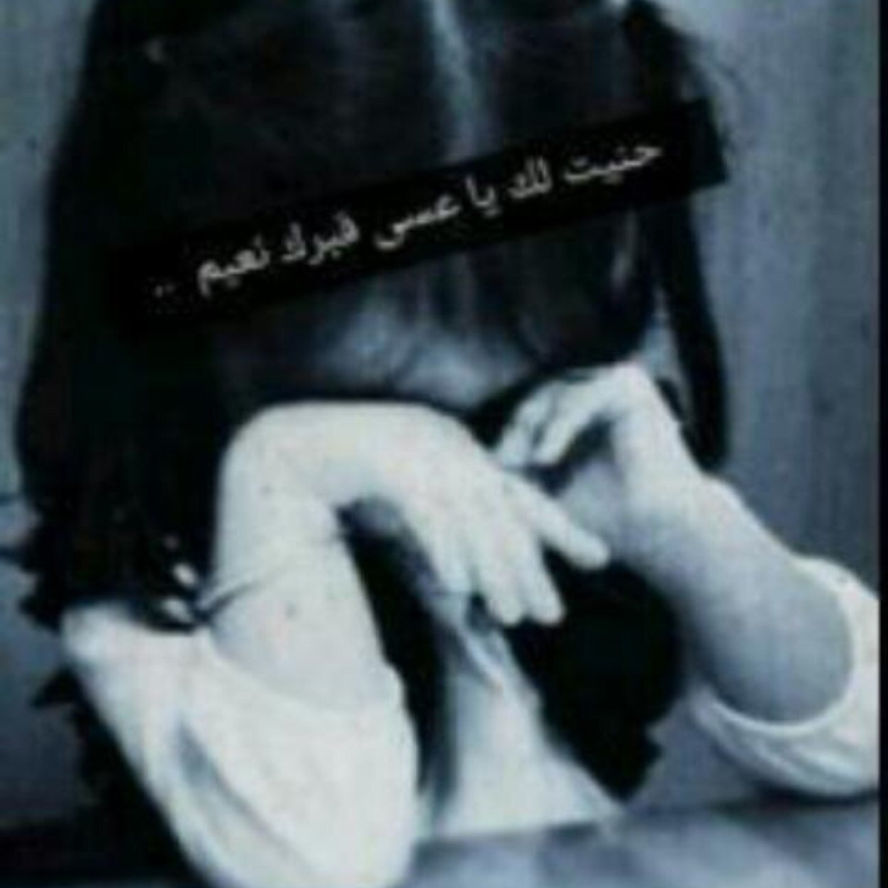 *جدتي* ولان الحب دعاء ساضل ادعوا لك كل ما لامس جبيني الارض .. اللهم آرحمها واغفر لها واجمعنا بها في جناتك يا أرحم الراحمين (: