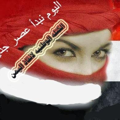 بنت الاكابر
