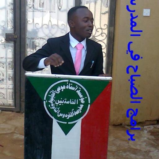 im sudanes             

iam studant