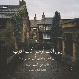 أنا جزء من الهدوء سكنتني خيبه ذات يوم أفقدتني الكثير من الفرح أحب أن أكتب عن الغياب لأنو حتما الكل سيغيب ومن الماضي أيضا سنستفيد .