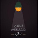 انت اهتمامي (@59Ahfm) Twitter