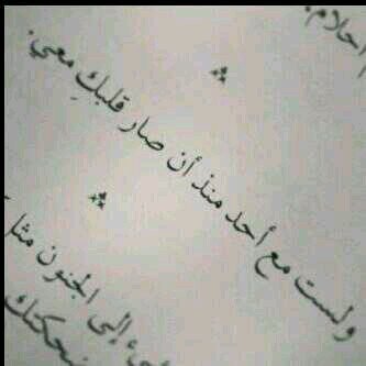‏‏‏‏‏تابعوني هنا @swiiir_19 ، والخاص ممنوع ، ووو تابعني اتابعك .