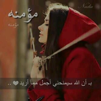 ‏‏‏رايت سكوتي متجرآ فلزمته ان لم يفد ربحآ فلست بخاسر``