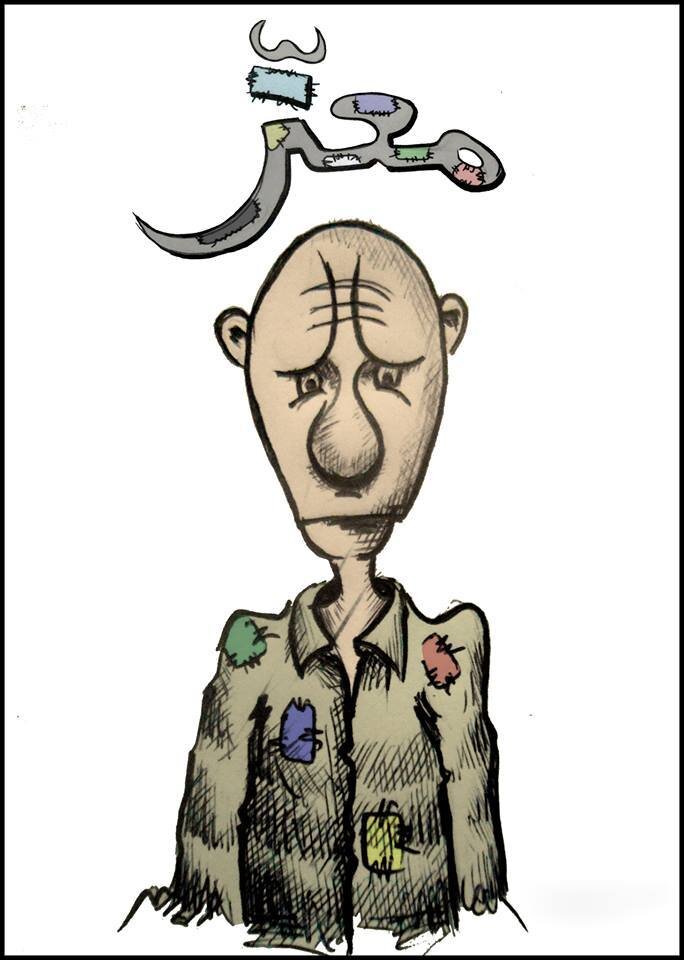 لو تغرد بالتويتر رح أكمشك ;) 
كمشتك فرع تويتر
