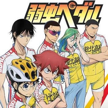 弱虫ペダルbot ヒーメヒメヒメ ラブリーチャンスペタンコチャン 小野田坂道 1巻 弱虫ペダルbot ヒーメヒメヒメ ラブリーチャンスペタンコチャン 小野田坂道 1巻