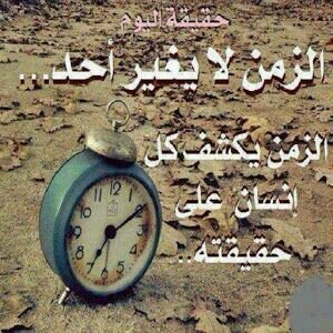 رضيت بالله ربا وبالاسلام دينا وبحمد صلى الله عليه وسلم رسولا.