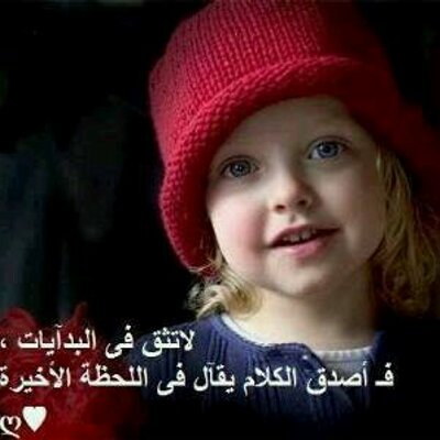 نسمات الصباح Maisononaisy88 Twitter