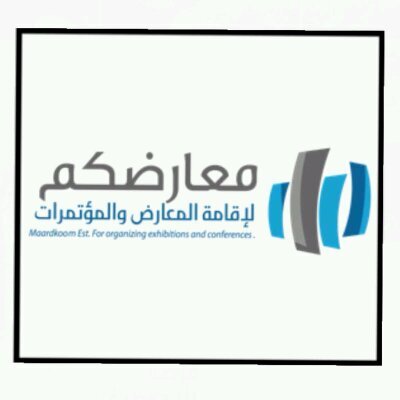 MAARDKOOM
for organizing Exhibitions & Conferences  Tel.026578725 Fax.026578718