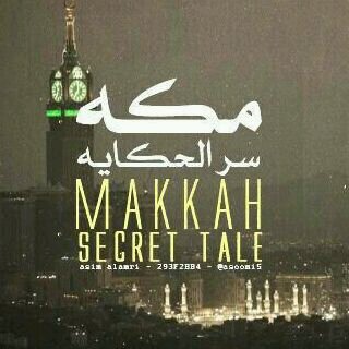 sulamantarek's profile picture. ‏كليه القضاء والانظمه قسم الانظمهUQU