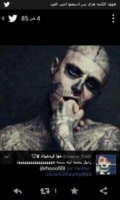 ‏‏‏‏انا كبيرة في عيني و هذا يكفي لا تهمني عينك ولا يهمني حجمي فيها *