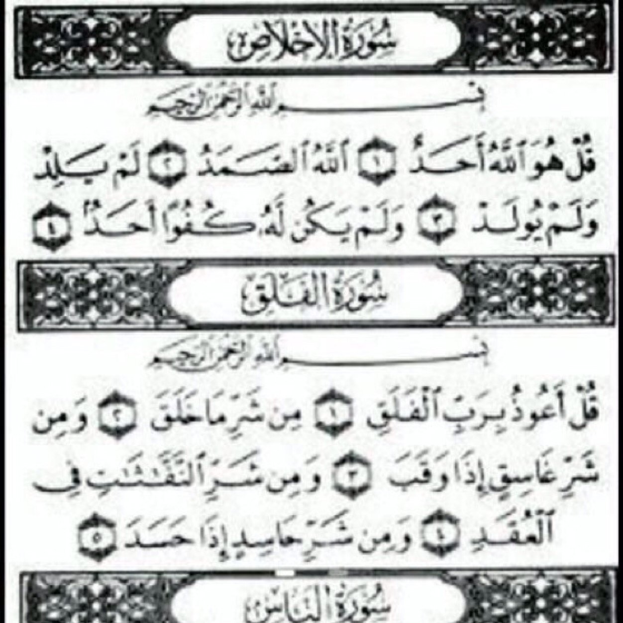 ABooD_QATAR's profile picture. حساب لنشر كلام الله و سنة رسوله عسا الله أن يتقبله صدقه جاريه لي و لكم ولجميع موتانا و موتى المسلمين ، هل أنت مستعد للموت ؟ فلنعمل لآخرتنا الله يسعدكم