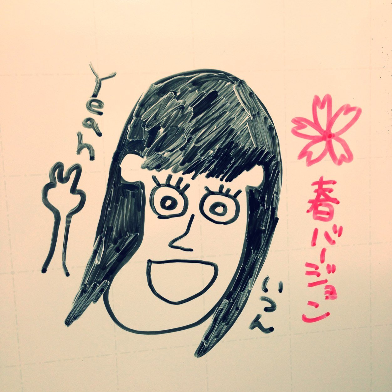 だーるまさんが 木になった ♩