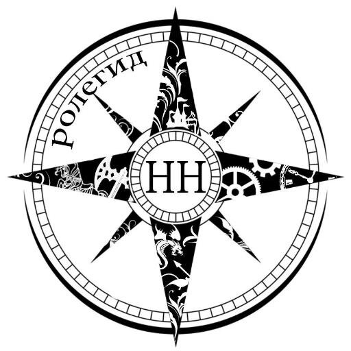 rolegid_nn's profile picture. Ролевое движение Нижегородской области