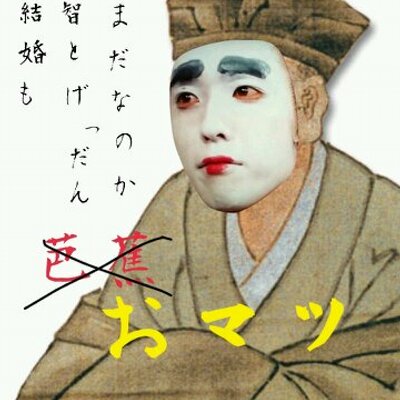 【終】おマツ