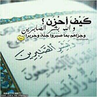 بسمة شموخ (@ftoooalhrby) Twitter profile photo